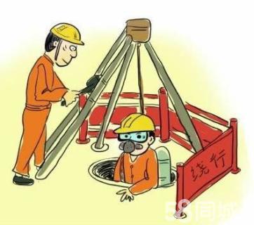中堂有限空间作业操作程序